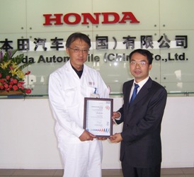 本田汽车中国ＳＧＳ中国ISO14001认证