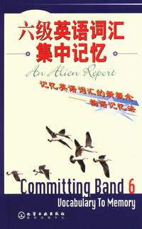 常用中药薄层色谱鉴定