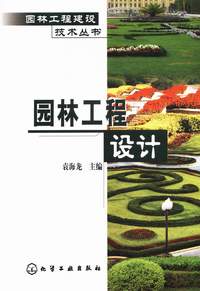 常用中药物理常数鉴定