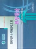 国家电网公司输变电工程典型设计110kV变电站分册(2005年版补充方案)